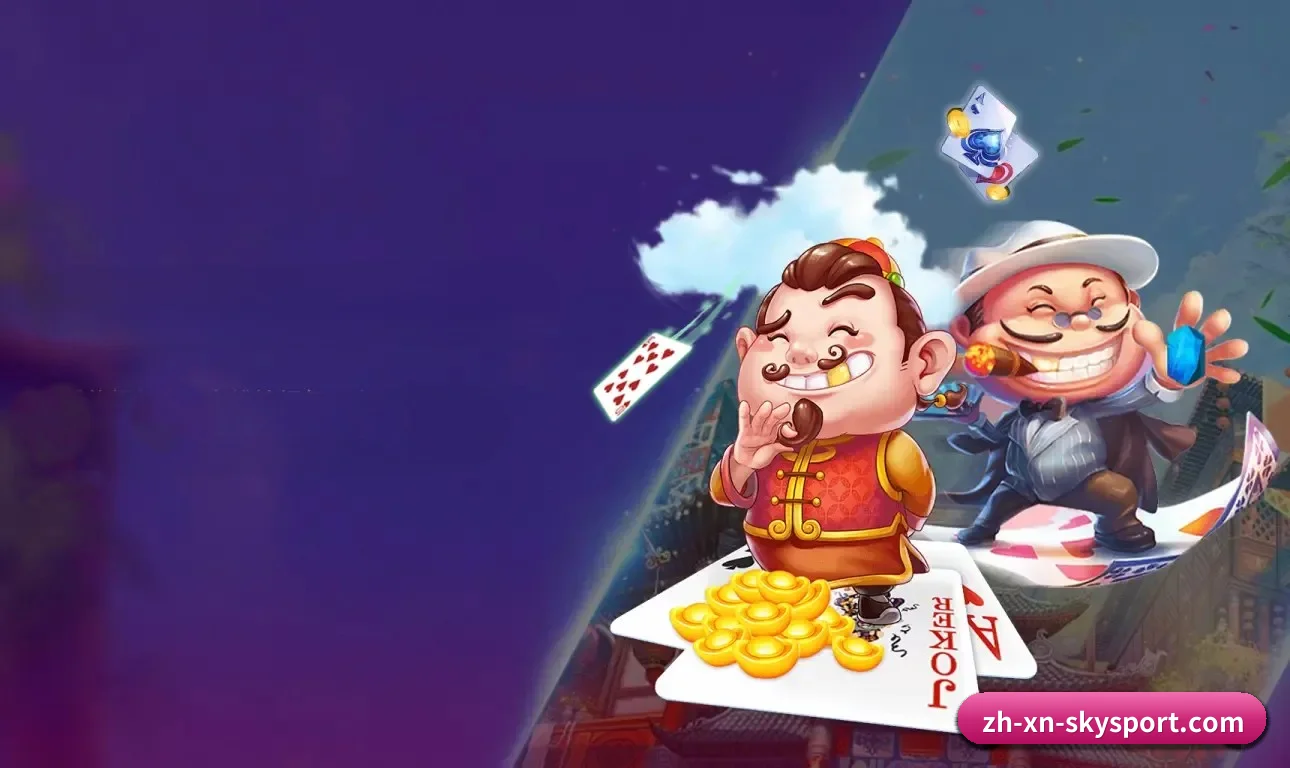 天空体育 APP 界面